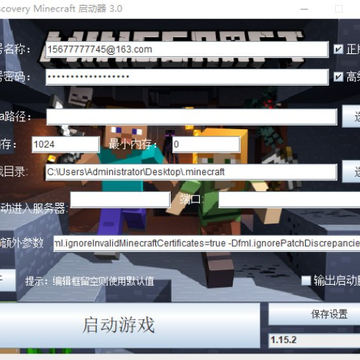 Discovery Minecraft������