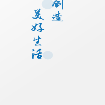 艾牧云平台app 艾牧云平台app
