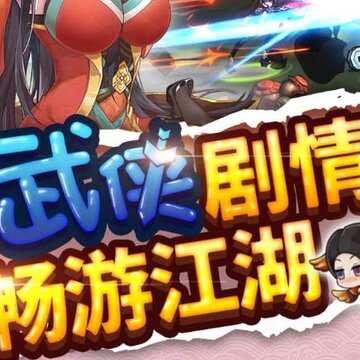 绅士江湖腾讯版 绅士江湖腾讯版