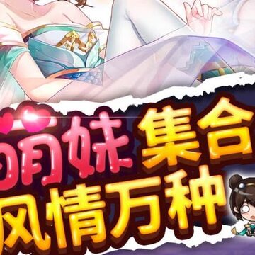 绅士江湖华为服 绅士江湖华为服