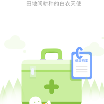 �����ҽapp(��ҽ��ѵ)