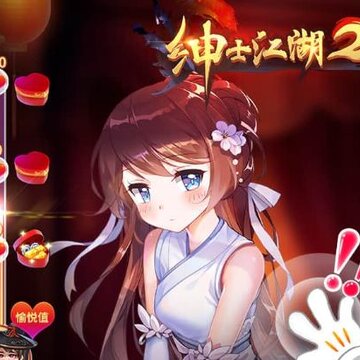 绅士江湖欧欧游戏 绅士江湖欧欧游戏