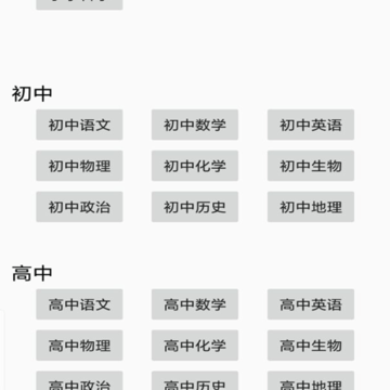 阿库网app 阿库网app