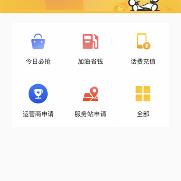 ���Ի�app