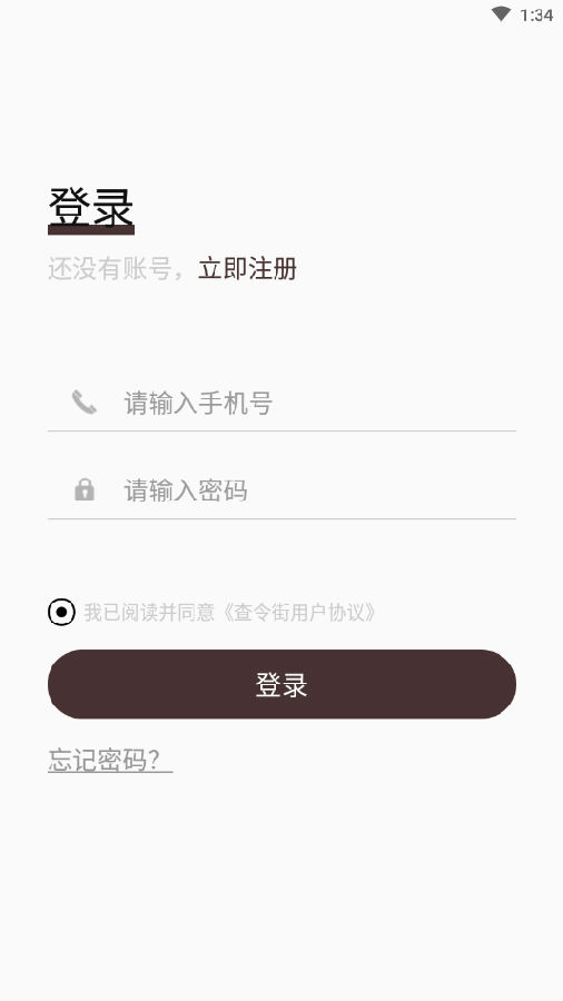 查令街 查令街
