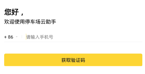 ͣ����������app