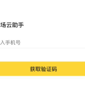ͣ����������app