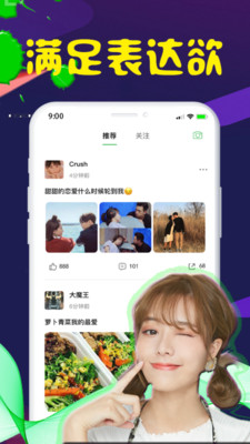 鲸纷同城交友 鲸纷同城交友