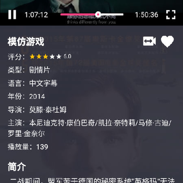 蛋播星球苹果版 蛋播星球苹果版
