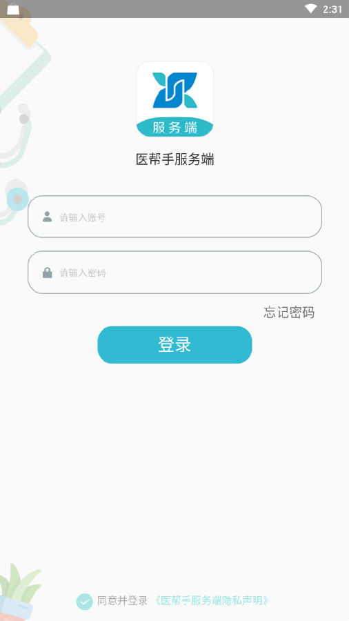 ҽ���ַ����