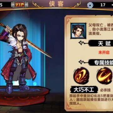 绅士江湖咪噜版 绅士江湖咪噜版
