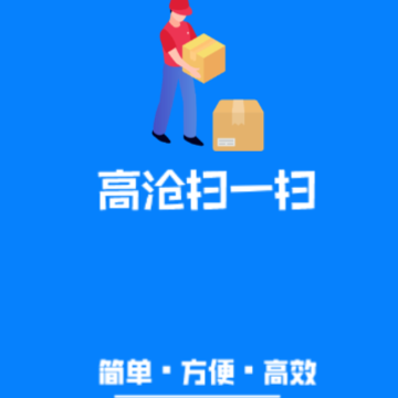�߲�ɨһɨapp