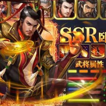 御龙三国志送真百抽版 御龙三国志送真百抽版