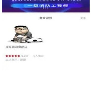 满分学堂 满分学堂