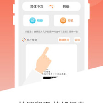 韩文翻译 韩文翻译