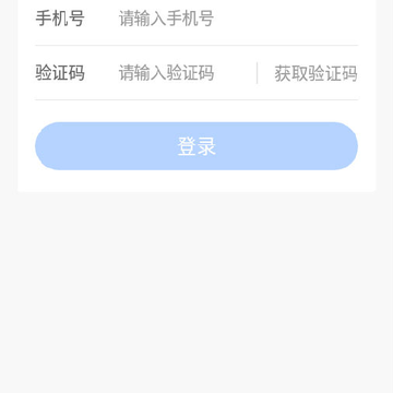 小和主管 小和主管
