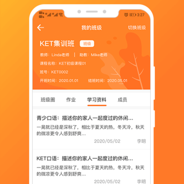 �ż�����Ӣ��app