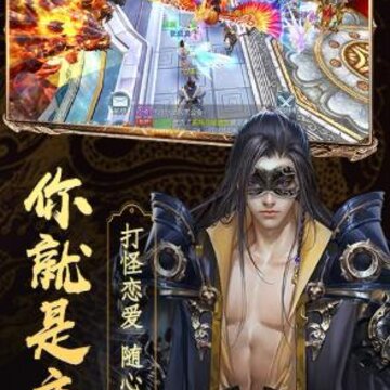 兰陵王零元购版 兰陵王零元购版