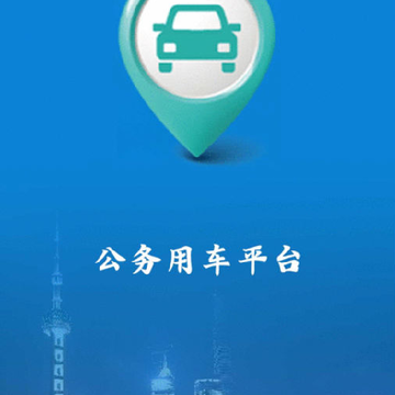 ���ֹ����ó�app