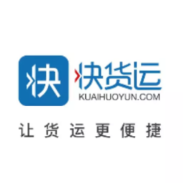 快货运网络app 快货运网络app