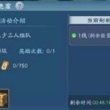新笑傲江湖龙岭迷窟攻略 新笑傲江湖龙岭迷窟玩法 新笑傲江湖龙岭迷窟攻略 新笑傲江湖龙岭迷窟玩法