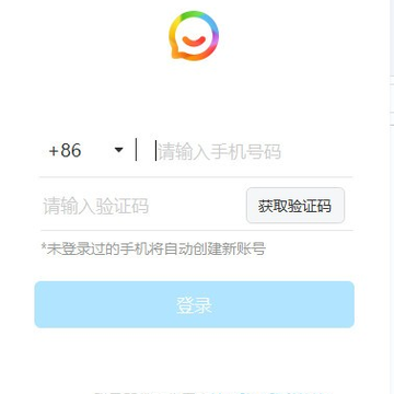 彩聊(hotchat) 彩聊(hotchat)