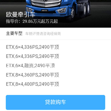�г�����app