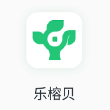 乐榕贝app(移动支付) 乐榕贝app(移动支付)