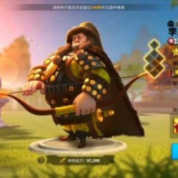 ��������������佫��ô���� �������佫���乥��