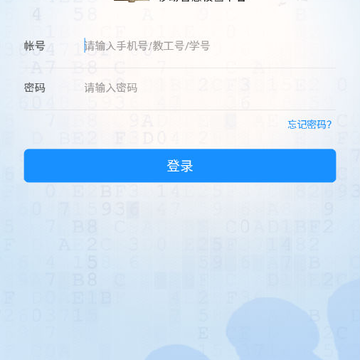 �����ѧ�ٷ�app