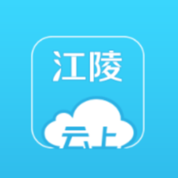 云上江陵app 云上江陵app
