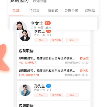 去狮城雇主端 去狮城雇主端