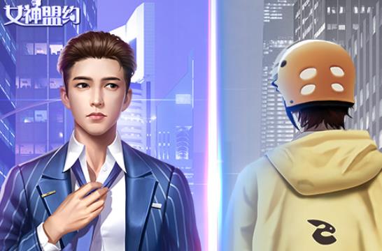 女神盟约腾讯版