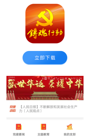 �����ж�app