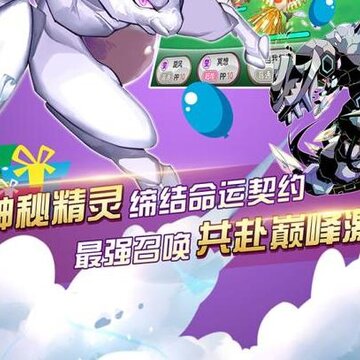口袋进化折扣平台版 口袋进化折扣平台版