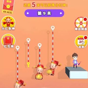 欢乐射手红包版 欢乐射手红包版