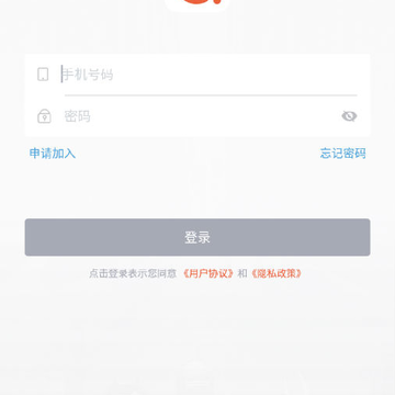 长安出行司机端 长安出行司机端