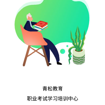 ����ְ��