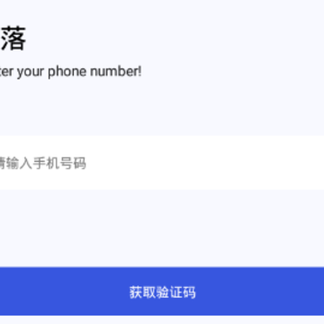 ��ҵ����app