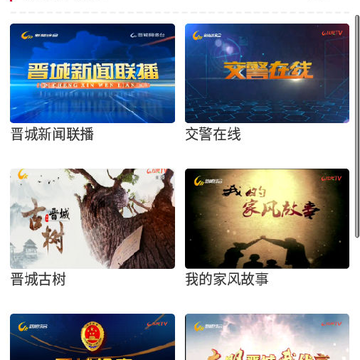 ���TV(�����ֻ�̨)