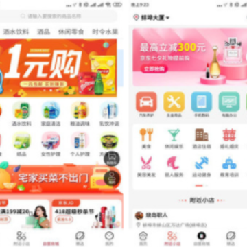 珠城易购 珠城易购