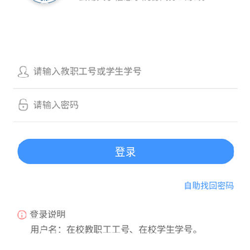 云大信息学院app 云大信息学院app