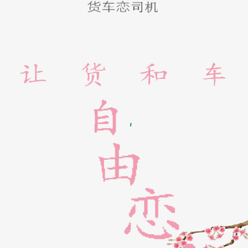 ������˾��app
