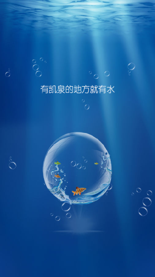 凯泉智慧云远程监控运维平台 凯泉智慧云远程监控运维平台