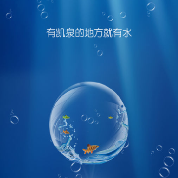 凯泉智慧云远程监控运维平台 凯泉智慧云远程监控运维平台