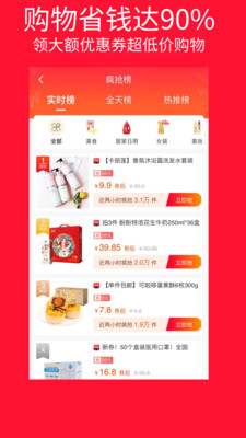 花省 花省