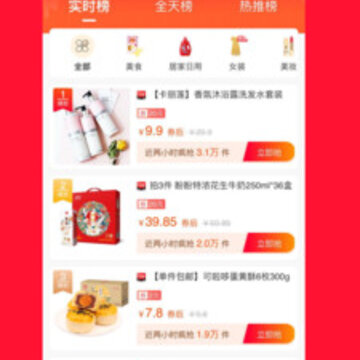 花省 花省