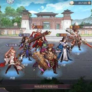 三国志幻想大陆切后爆发流怎么玩 切后爆发流攻略 三国志幻想大陆切后爆发流怎么玩 切后爆发流攻略
