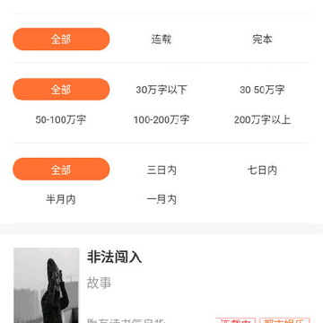 网抑云书城 网抑云书城