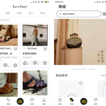 Beebuy����App-�ݳ�Ʒ�羳��
